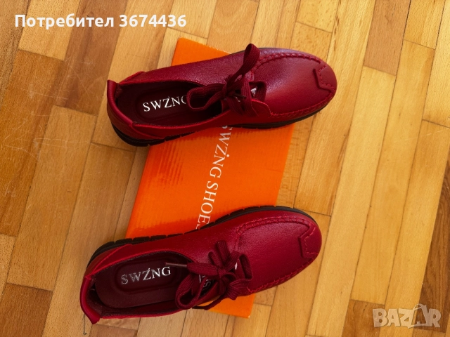 Естествена кожа