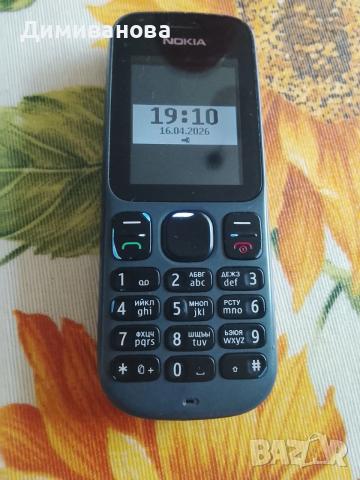 Nokia 101, телефон с копчета и фенерче, снимка 5 - Nokia - 54220263