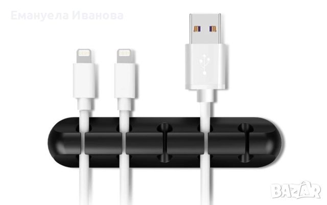 Държач за кабели, снимка 1 - USB кабели - 45977793