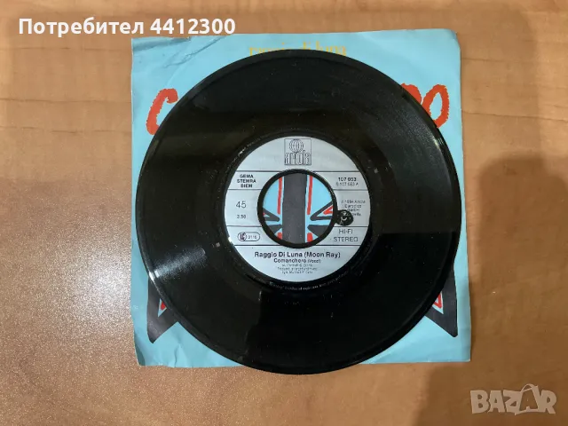 Грамофонна плоча 7’’, снимка 3 - Грамофонни плочи - 50058135