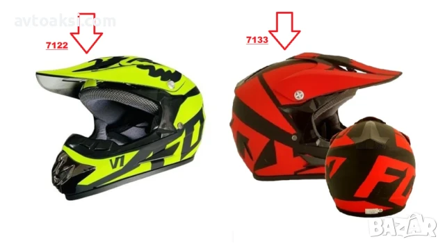 Каска Мотор Крос FOX два цвята