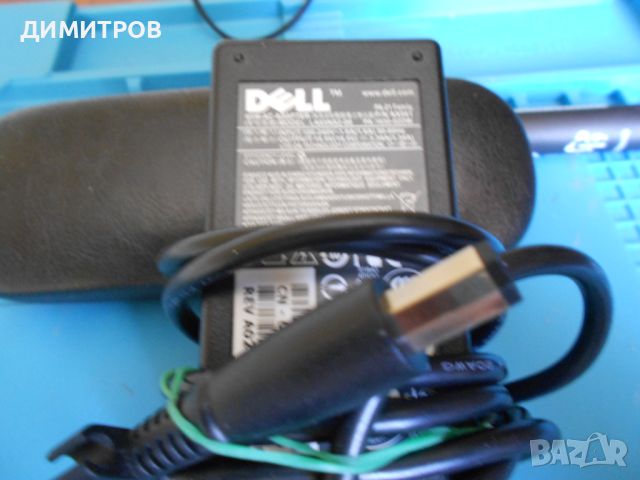 AC/DC POWER ADAPTER DELL, снимка 12 - Захранвания и кутии - 46483580