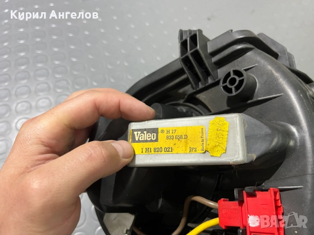 Вентилатора на парното за VW Golf 3 (с климатик), снимка 4 - Части - 52805981