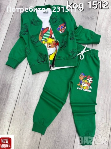 Комплекти за момче Капучино Асасино, Стич и Лабубу , снимка 6 - Детски комплекти - 51702131