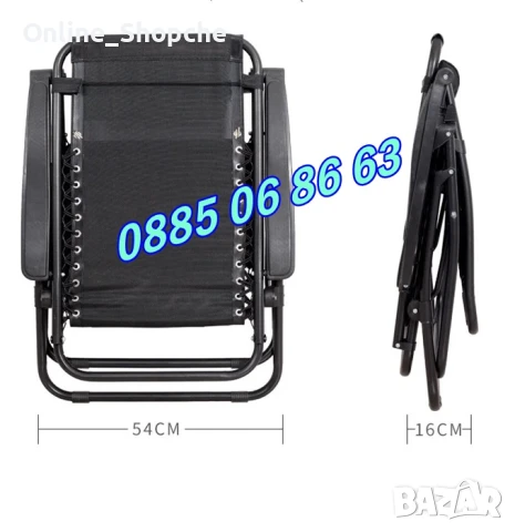 Градински сгъваем шезлонг,шезлонг за плаж с поставка за чаша и телефон, снимка 4 - Градински мебели, декорация  - 51235724