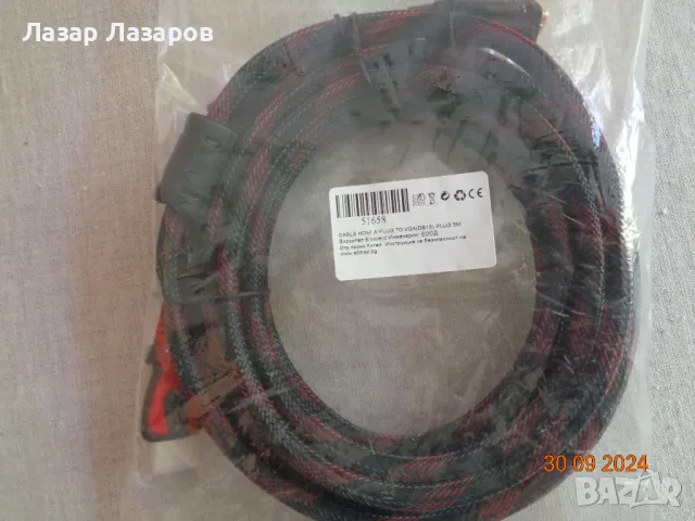 vga към hdmi кабел, снимка 2 - Кабели и адаптери - 47404826