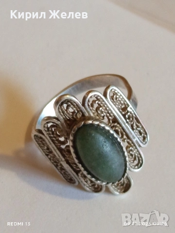 Авторски ръчно изработен сребърен пръстен с АХАТ филигранна изработка Арт бижу 52777, снимка 9 - Пръстени - 53039960