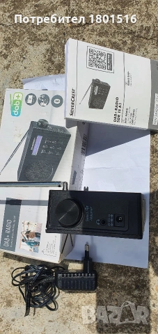 Silver crest радио/DAB+/bluetooth, снимка 4 - Радиокасетофони, транзистори - 53288812