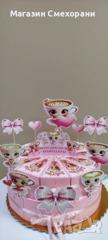 Картонена торта Балерина капучина, снимка 3 - Декорация - 53234172