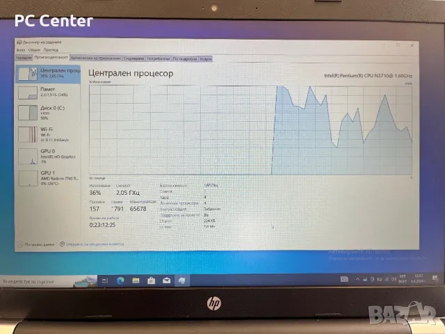 Лаптоп HP + ПОДАРЪК! Intel Pentium N3710, AMD R5 M330, 8GB ram , снимка 4 - Лаптопи за работа - 47193157