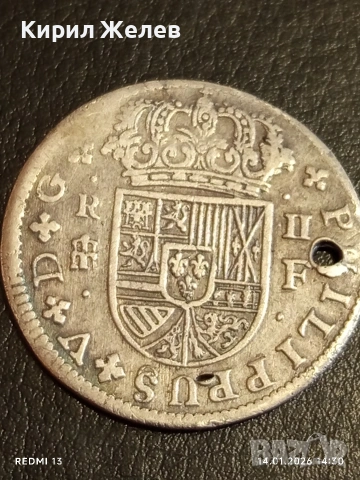 Сребърна монета 2 реала 1721г. Филип пети Сеговия Испания за КОЛЕКЦИЯ 52944, снимка 4 - Нумизматика и бонистика - 53096708