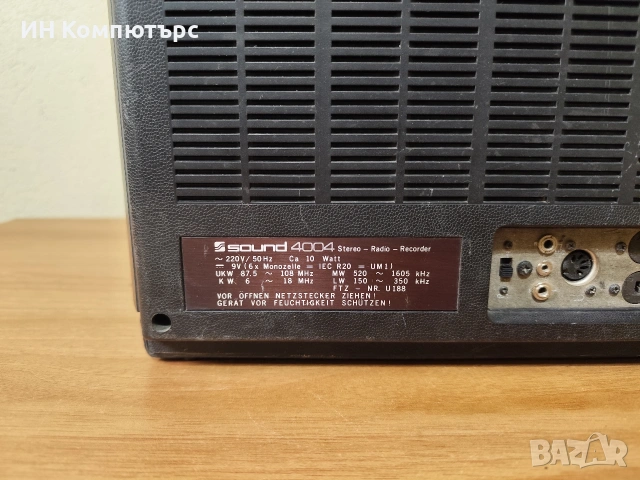 Продавам радиокасетофон Sound 4004, снимка 4 - Радиокасетофони, транзистори - 54271315