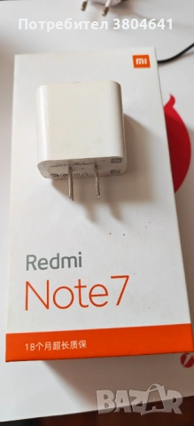 Xiaomi Redmi Note 7 Pro 64GB 6RAM, снимка 8 - Xiaomi - 53322517