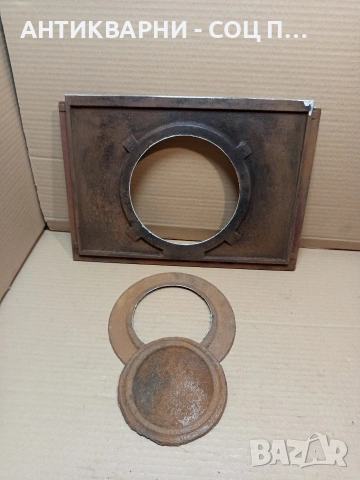 Соц Стара Чугунена Плоча За Стара Печка Барбекю Барбекюта Огнища. НОМЕР 239., снимка 4 - Антикварни и старинни предмети - 53879355