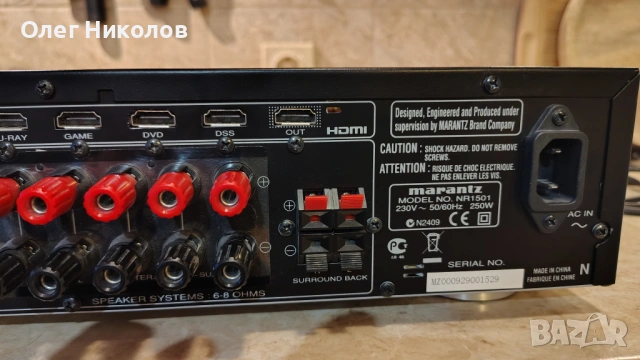 Продавам ресийвър Marantz NR1501, снимка 13 - Ресийвъри, усилватели, смесителни пултове - 53245645