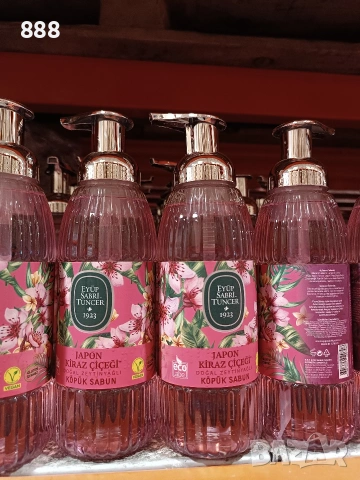 Турски течни сапуни , снимка 3 - Козметика за тяло - 47220992