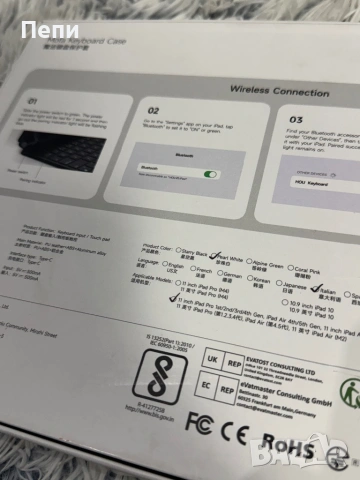 HOU Shoot to Fame MF-11 – превърни iPad-а си в истински лаптоп, снимка 2 - Калъфи, кейсове - 53166981