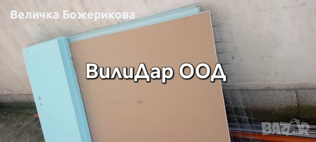 Хамалски услуги , снимка 2 - Хамалски услуги - 53538903