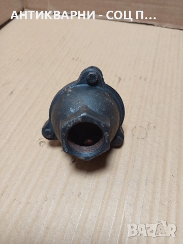 Соц Стар Смукател За Поливна Система. Номер 584., снимка 4 - Антикварни и старинни предмети - 53206185