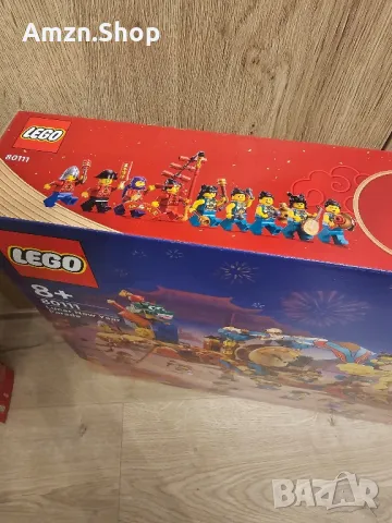 LEGO 80106 Story of Nian и LEGO 80111 Lunar New Year Parade НОВИ!, снимка 4 - Колекции - 48911631