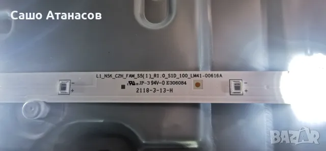 SAMSUNG UE32T4302AK със счупена матрица , VDM_KANT-S2_32 , WDN221M , BN41-02515A , CY-JN032AGLRBV, снимка 16 - Части и Платки - 45808999