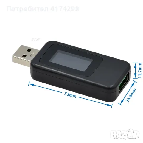 USB тестер за зареждане на батерии, снимка 2 - Друга електроника - 46916205