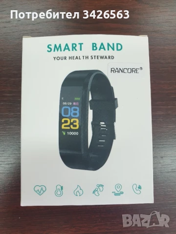 Фитнес гривна с Блутут 