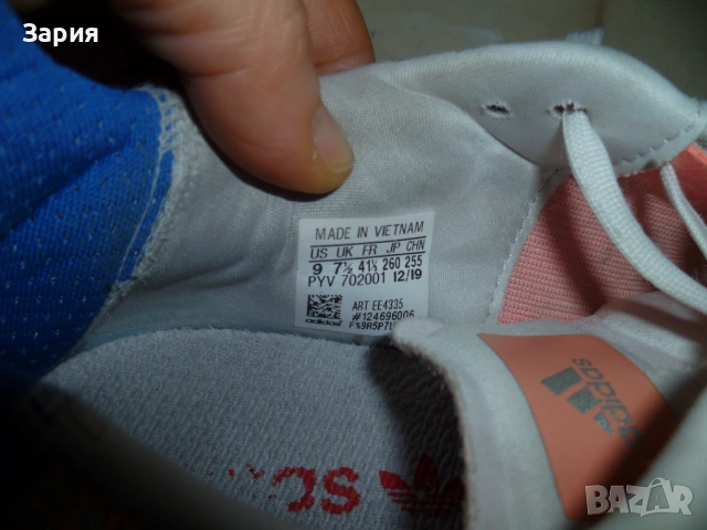 ADIDAS Boost маратонки №41, снимка 7 - Маратонки - 53530218