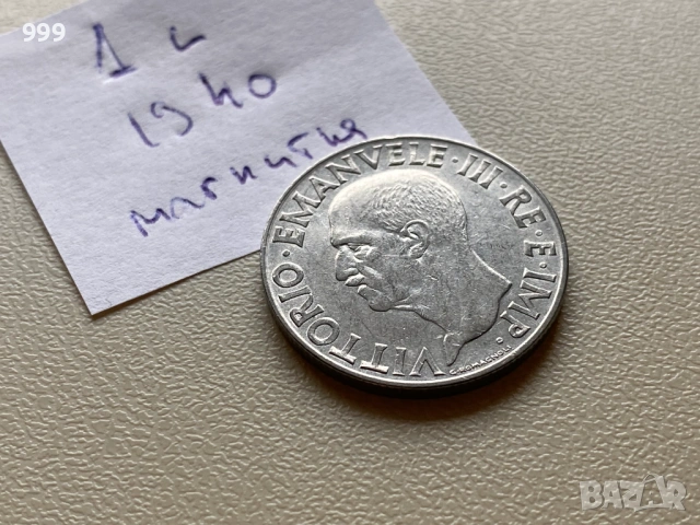 1 лира 1940 Италия, снимка 5 - Нумизматика и бонистика - 53389874