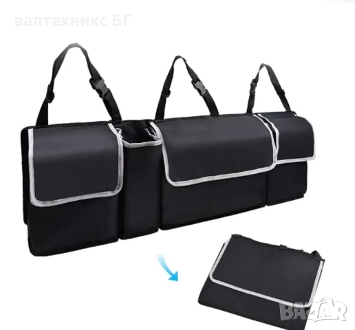 Органайзер за багажник РА05 