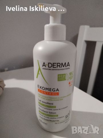 A-Derma Exomega Control, снимка 1 - Други - 45911609