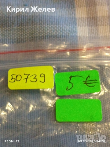 Юбилейна монета 1 рубла 1977г. СССР тема Олимпийски игри Москва 50739, снимка 9 - Нумизматика и бонистика - 53767913