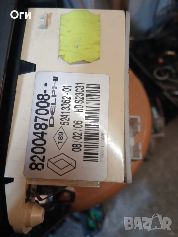 Панел климатик за Рено Лагуна 01-07г., снимка 3 - Части - 53871654