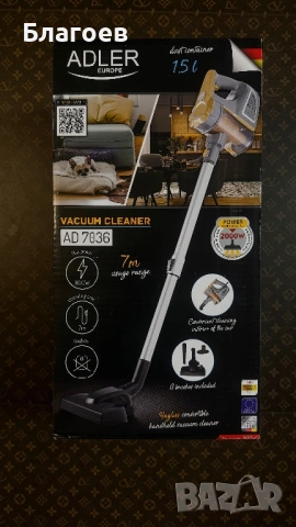 Ръчна прахосмукачка Adler AD 7036 - контейнер за прах 1,5 л., снимка 3 - Прахосмукачки - 54239802