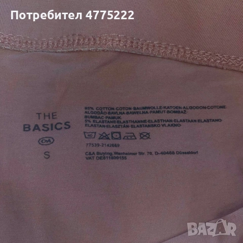 Памучен клин Състояние: 10/10 (Като нов) Материя: Памук и еластан Размер: S, снимка 2 - Клинове - 54100907