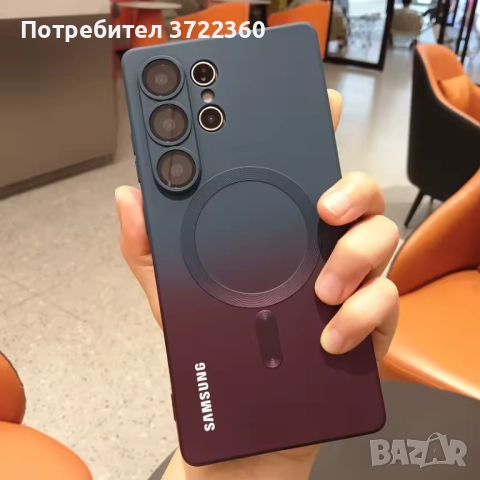 S 24 Ultra - кейс, снимка 3 - Калъфи, кейсове - 52377965