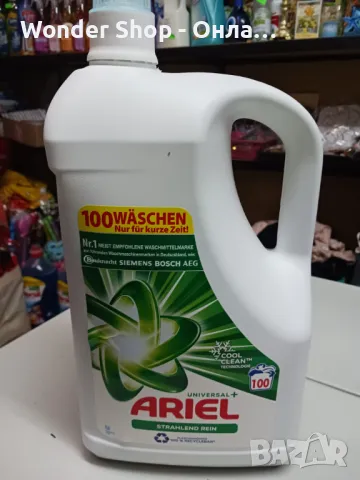 🧺 Ariel Universal+ гел за пране – Ефективност и блясък за вашите дрехи! 🧺, снимка 6 - Перилни препарати и омекотители - 49474877