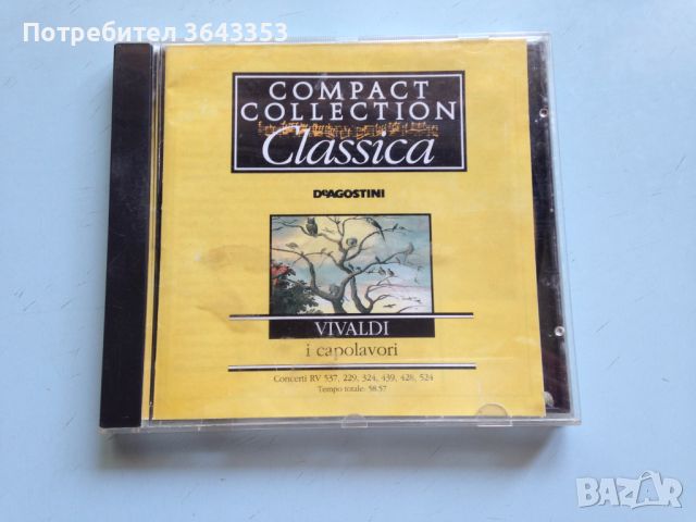 Vivaldi, снимка 1 - CD дискове - 46610188