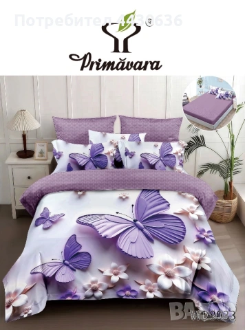 ЛУКСОЗНО 3D СПАЛНО БЕЛЬО PRIMAVARA – 7 ЧАСТИ, снимка 5 - Спално бельо - 53204299