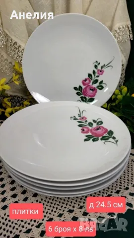 Mitterteich Bavaria рози