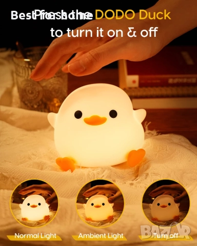 Нощна ,силиконова, димируема лампа Amaredom DoDo Duck,  лампа  пате, снимка 2 - Настолни лампи - 51942792