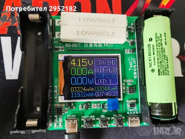 Акумулаторна батерия с изводи / кабели ЯПОНСКА 18650, 3400mАh, 3.7V, Li-ion, снимка 2 - Друга електроника - 44581529