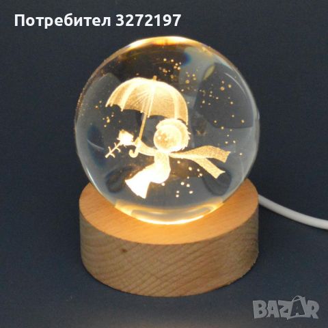 LED Светеща кристална топка/лампа, 3D сензорна - Малкият Принц, снимка 1 - Настолни лампи - 46309374