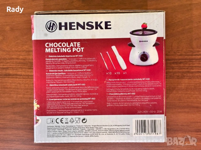 Електрическо тиганче за топене на шоколад - Ново, снимка 2 - Печки, фурни - 53616084