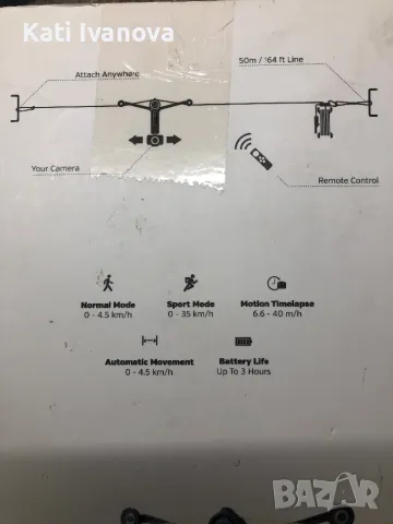 Моторизирана Кабелна транспортна система за камера Wiral Lite Cable Cam, снимка 3 - Чанти, стативи, аксесоари - 47239285