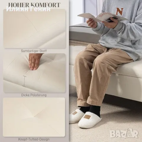 Пейка HOMCOM с място за съхранение, товароносимост до 120 кг, 120x44x44.5 см, бежова, снимка 7 - Дивани и мека мебел - 50441766