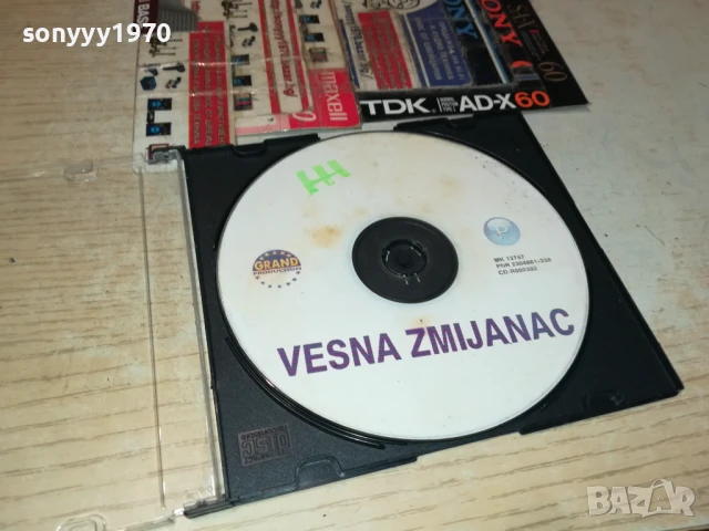 VESNA ZMIJANAC CD 1807251149, снимка 2 - CD дискове - 51060981