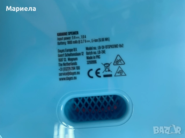 Караоке тонколона с 2 микрофона / Bluetooth / LED, снимка 12 - Караоке - 51509831