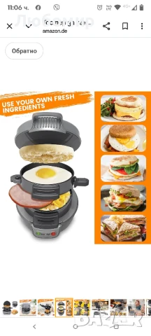 Тостер за сандвичи и бургери, ефективни незалепващи нагревателни плочи, подходящ за съдомиялна

, снимка 8 - Тостери - 50558311