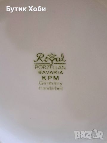 Ретро класическа порцеланова ваза, Германия , снимка 7 - Антикварни и старинни предмети - 45326140